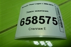 Замок зажигания (487004353R) для Renault Logan с 2004-2015г (Логан)