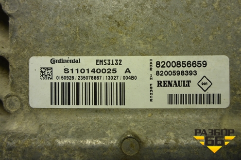 Блок управления двигателем (1.6л K7MF710) (8200856659) для Renault Logan с 2004-2015г (Логан)