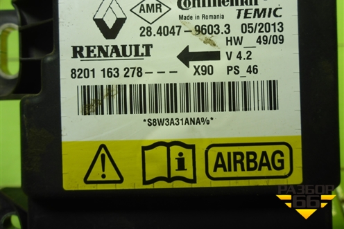 Блок управления AIR BAG (8201163278) для Renault Logan с 2004-2015г (Логан)