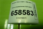 Блок управления AIR BAG (8201163278) для Renault Logan с 2004-2015г (Логан)