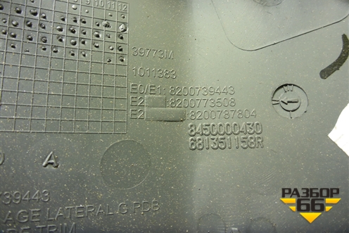 Накладка на торпедо (левая после 2009г) (681351158R) для Renault Logan с 2004-2015г (Логан)