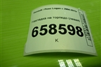 Накладка на торпедо (левая после 2009г) (681351158R) для Renault Logan с 2004-2015г (Логан)