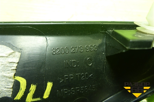 Молдинг лобового стекла левый (нижний) (8200273993) для Renault Logan с 2004-2015г (Логан)