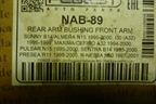 Сайлентблок (новый) (NAB89) для Nissan Almera N15 с 1995-2000г