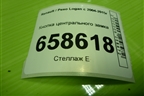 Кнопка центрального замка для Renault Logan с 2004-2015г (Логан)
