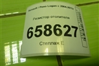 Резистор отопителя для Renault Logan с 2004-2015г (Логан)