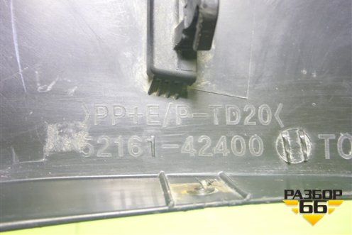 Накладка заднего бампера правая (на арку) (6600013057) для Toyota Rav-4 с 2012-2019г (Рав 4) Накладка заднего бампера правая (на арку) (6600013057) для Toyota Rav-4 с 2012-2019г (Рав 4)