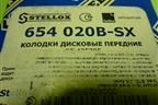 Колодки тормозные передние (654020BSX) для Peugeot 206 с1998г