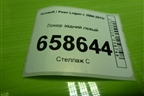 Локер задний левый (8200848954) для Renault Logan с 2004-2015г (Логан)