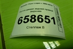 Петля двери задней правой верхняя для Renault Logan с 2004-2015г (Логан)