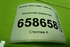 Кронштейн радиатора (8200765567) для Renault Logan с 2004-2015г (Логан)