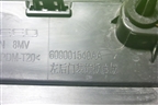 Накладка двери задней левой (609001540AA) для Exeed RX с 2023г
