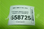 Накладка заднего крыла правого (51778059874) для BMW X1 F48 с 2014г (Х1 Ф48)