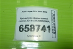 Кронштейн фары правой (после 2014г) (8U0805608A) для Audi Q3 с 2011-2018г