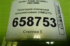 Прокладка клапанной крышки(новая) (HM5275) для Honda Jazz(GD) с 2002-2008г