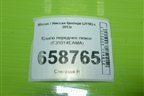 Крыло переднее левое (F31014EAMA) для Nissan Qashqai (J11E) с 2013г (Кашкай)