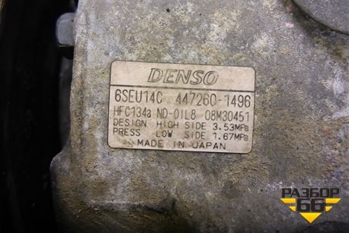 Компрессор кондиционера (1.8л 2ZR) (4472601496) для Toyota Isis c 2004-2018г (Исис)