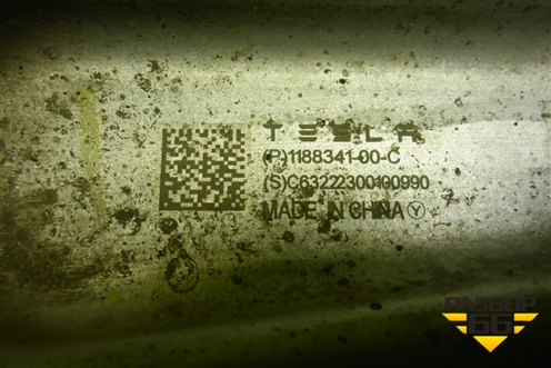 Рычаг передний левый нижний (118834100C) для Tesla Model 3 с 2017-2025г (Модель3) Рычаг передний левый нижний (118834100C) для Tesla Model 3 с 2017-2025г (Модель3)