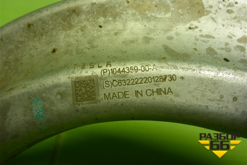 Рычаг передний правый нижний (задний) (104435900A) для Tesla Model 3 с 2017-2025г (Модель3) Рычаг передний правый нижний (задний) (104435900A) для Tesla Model 3 с 2017-2025г (Модель3)