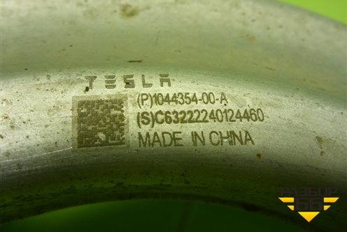 Рычаг передний левый нижний (задний) (104435400A) для Tesla Model 3 с 2017-2025г (Модель3) Рычаг передний левый нижний (задний) (104435400A) для Tesla Model 3 с 2017-2025г (Модель3)