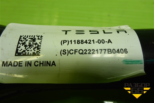 Рычаг задний продольный правый (118842100A) для Tesla Model 3 с 2017-2025г (Модель3) Рычаг задний продольный правый (118842100A) для Tesla Model 3 с 2017-2025г (Модель3)