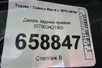 Дверь задняя правая (6700342180) для Toyota Rav-4 с 2012-2019г (Рав 4) Дверь задняя правая (6700342180) для Toyota Rav-4 с 2012-2019г (Рав 4)
