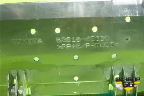 Пыльник переднего бампера центральный (5261842080) для Toyota Rav-4 с 2018г (Рав 4) Пыльник переднего бампера центральный (5261842080) для Toyota Rav-4 с 2018г (Рав 4)