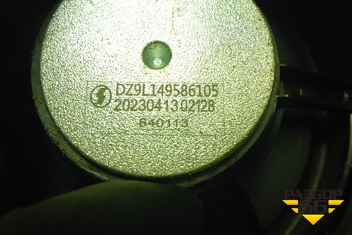 Динамик (DZ9L149586105) для Shacman (shaanxi) X6000 (Х6000) Динамик (DZ9L149586105) для Shacman (shaanxi) X6000 (Х6000)