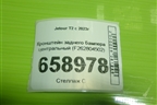 Кронштейн заднего бампера центральный (F262804502) для Jetour T2 с 2023г (Т2)