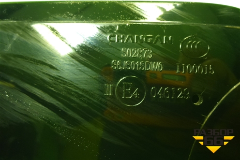 Зеркало левое электрическое (8 контактов с камерой) (8202100AW23) для Changan CS55 PLUS с 2019г (ЦС 55 плюс)