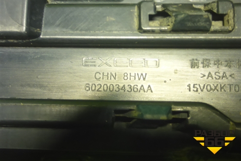 Решетка радиатора (602003436AA) для Exeed TXL с 2020-2024г (ТХЛ) Решетка радиатора (602003436AA) для Exeed TXL с 2020-2024г (ТХЛ)