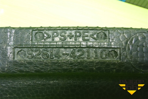 Наполнитель переднего бампера (5261442110) для Toyota Rav-4 с 2012-2019г (Рав 4) Наполнитель переднего бампера (5261442110) для Toyota Rav-4 с 2012-2019г (Рав 4)