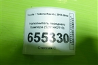 Наполнитель переднего бампера (5261442110) для Toyota Rav-4 с 2012-2019г (Рав 4) Наполнитель переднего бампера (5261442110) для Toyota Rav-4 с 2012-2019г (Рав 4)