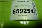 Трубка кондиционера (TU5JP4 NFU 1.6л) для Peugeot 408 с 2012г