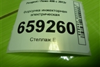 Форсунка инжекторная электрическая (TU5JP4 NFU 1.6л) (0280158057) для Peugeot 408 с 2012г