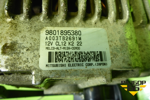 Генератор (TU5JP4 NFU 1.6л) (9801895380) для Peugeot 408 с 2012г