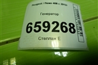 Генератор (TU5JP4 NFU 1.6л) (9801895380) для Peugeot 408 с 2012г