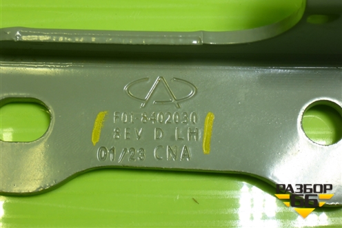 Петля капота левая (новая) (F018402030) для Jetour X70 Plus с 2018-2025г (Х70 Плюс)