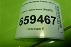Замок зажигания (МКПП) для Chevrolet Cobalt с 2012г (Кобальт)