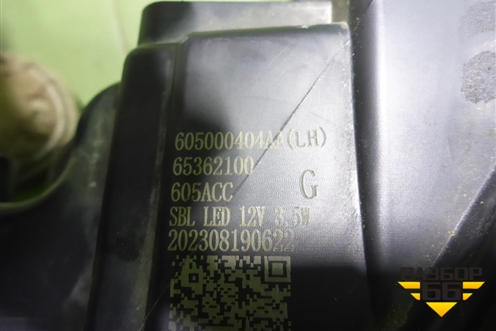 Фара левая (Led) (605000404AA) для Exeed VX с 2021г (ВХ) Фара левая (Led) (605000404AA) для Exeed VX с 2021г (ВХ)