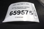 Крыло переднее правое (553000265AA) для Chery Tiggo 9 с 2023г (Тиго 9)