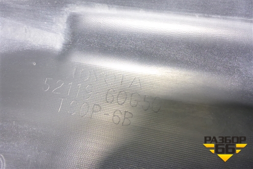 Бампер передний (после 2013 до 2017г под парктроник и омыватели) (5211960G50) для Toyota Land Cruiser Prado(150) с 2009г (Ленд Крузер Прадо) Бампер передний (после 2013 до 2017г под парктроник и омыватели) (5211960G50) для Toyota Land Cruiser Prado(150) с 2009г (Ленд Крузер Прадо)