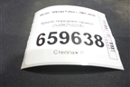 Крыло переднее правое (5J0821022A) для Skoda Fabia с 2007-2014г (Фабия)