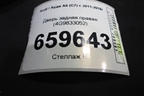 Дверь задняя правая (4G9833052) для Audi A6 (C7) с 2011-2018г (А6)