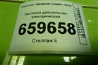 Заслонка дроссельная электрическая для Chevrolet Cobalt с 2012г (Кобальт)