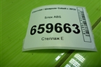 Блок ABS (688250455) для Chevrolet Cobalt с 2012г (Кобальт)