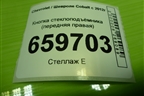 Кнопка стеклоподъёмника (передняя правая) (202008427) для Chevrolet Cobalt с 2012г (Кобальт)