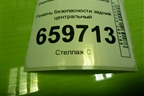 Ремень безопасности задний центральный (52028425) для Chevrolet Cobalt с 2012г (Кобальт)