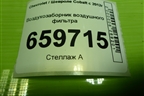 Воздухозаборник воздушного фильтра (95167525) для Chevrolet Cobalt с 2012г (Кобальт)