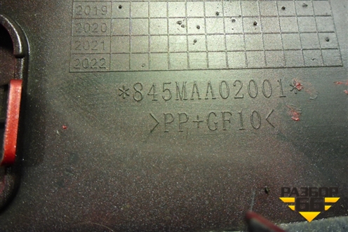 Корпус подножки правой (845MAA02001) для DAYUN CGC4250